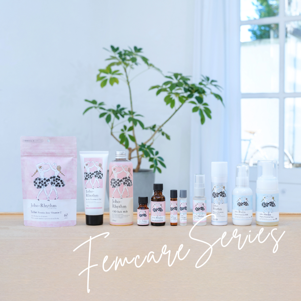 Johorism Essential Oil Blend