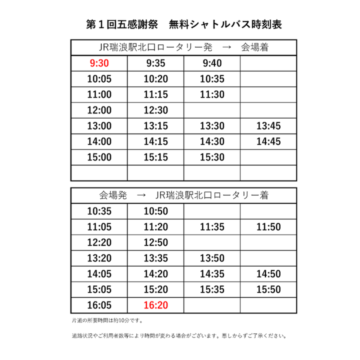 佐々木薫スペシャルワークショップ ジャスミン香るマルチバームとヘアスプレー作り@瑞浪ファクトリー五感謝祭