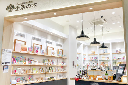 ららぽーと海老名店