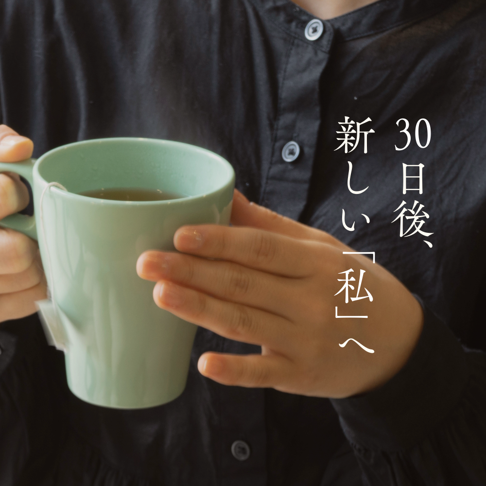 My 30 Day Tea Korean Ginseng Strength Blend Tea Bags