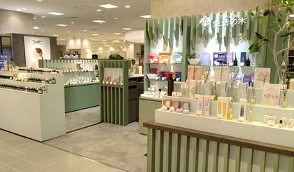 なんば高島屋店