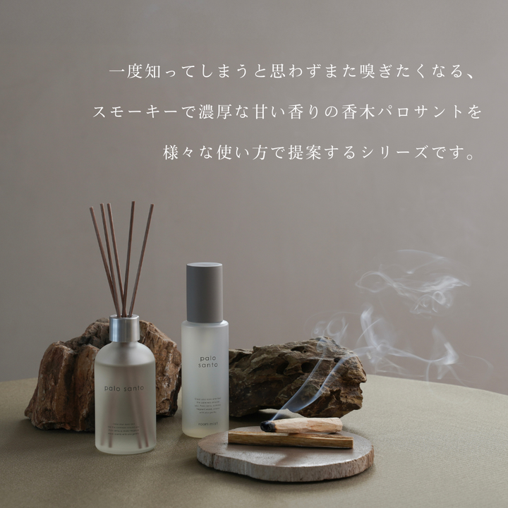 【限量】Palo Santo 沐浴油 30ml