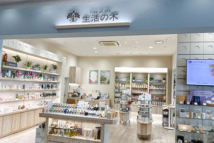テラスモール湘南店