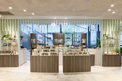 玉川高島屋S.C.店
