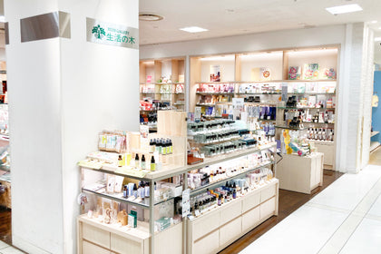 浦和伊勢丹店