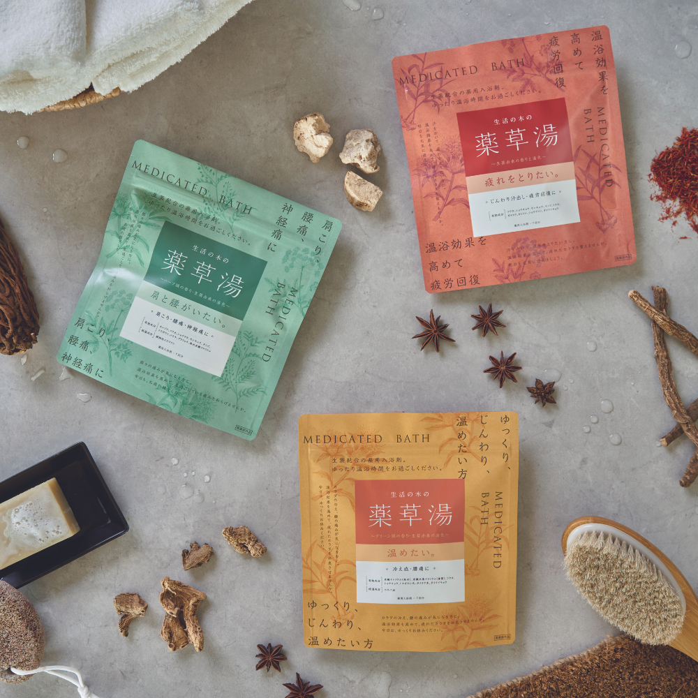 Tree of Life's Herbal Bath for Sore Shoulders and Back. 25g x 7 packets